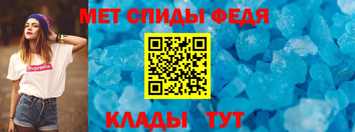 АМФЕТАМИН  АМФ  Вход с VPN  Красный Сулин  АМФ VHQ 