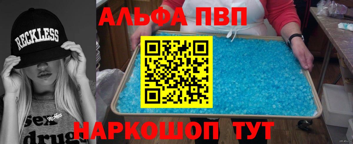 A PVP СК КРИС Красный Сулин