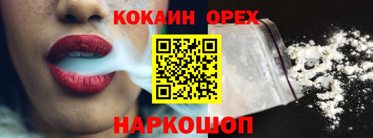 COCAIN Columbia Красный Сулин