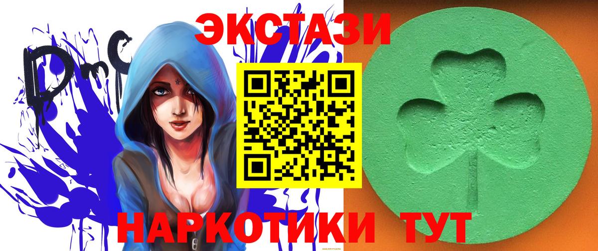 Красный Сулин  Экстази Punisher  Экстази VHQ  Вход с VPN 