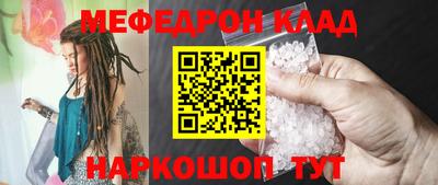 метадон Ипатово