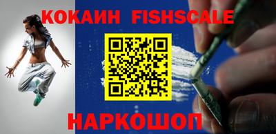 шишки Ирбит