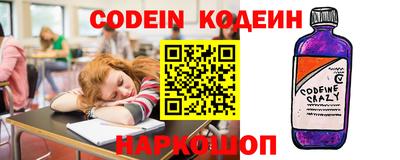 шишки Ирбит