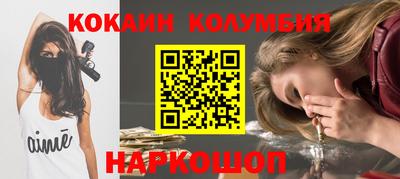 шишки Ирбит