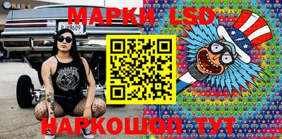 шишки Ирбит