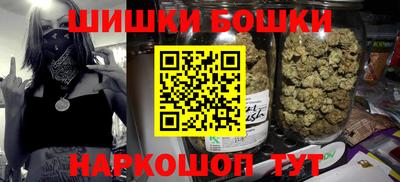 шишки Ирбит