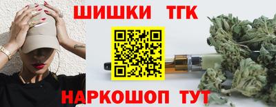 шишки Ирбит