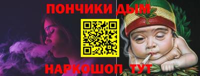 метадон Ипатово