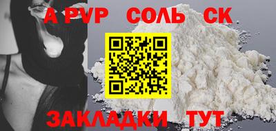 шишки Ирбит