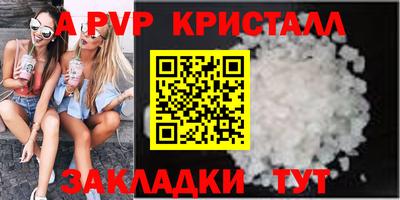 шишки Ирбит