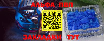 шишки Ирбит