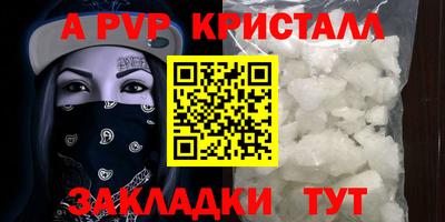 шишки Ирбит