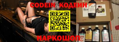 шишки Ирбит