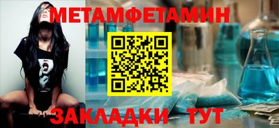 метадон Ипатово