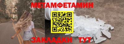 шишки Ирбит