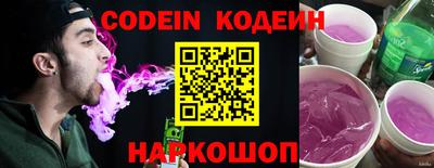 метадон Ипатово