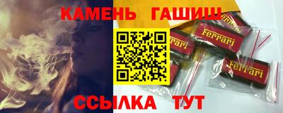 шишки Ирбит