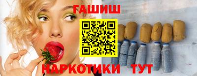 шишки Ирбит