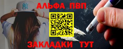 шишки Ирбит