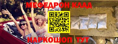 метадон Ипатово