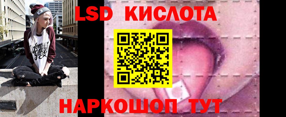 Красный Сулин  Лсд 25 экстази ecstasy  Вход с VPN  Лсд 25 экстази кислота 