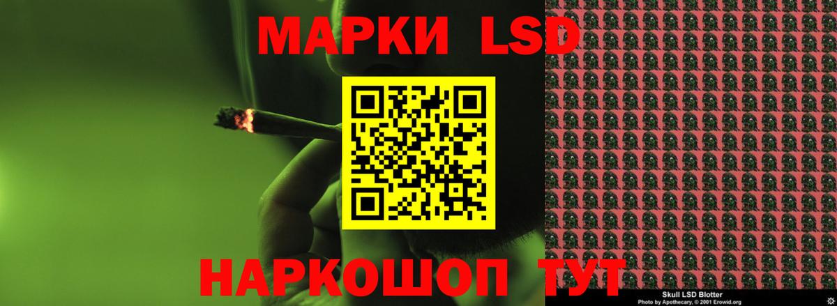 Лсд 25 экстази кислота Красный Сулин