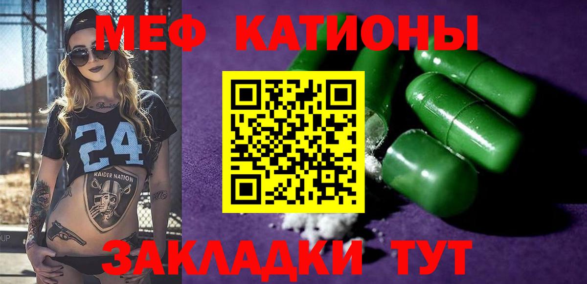 Красный Сулин  Мефедрон  Вход с VPN  Мефедрон VHQ 