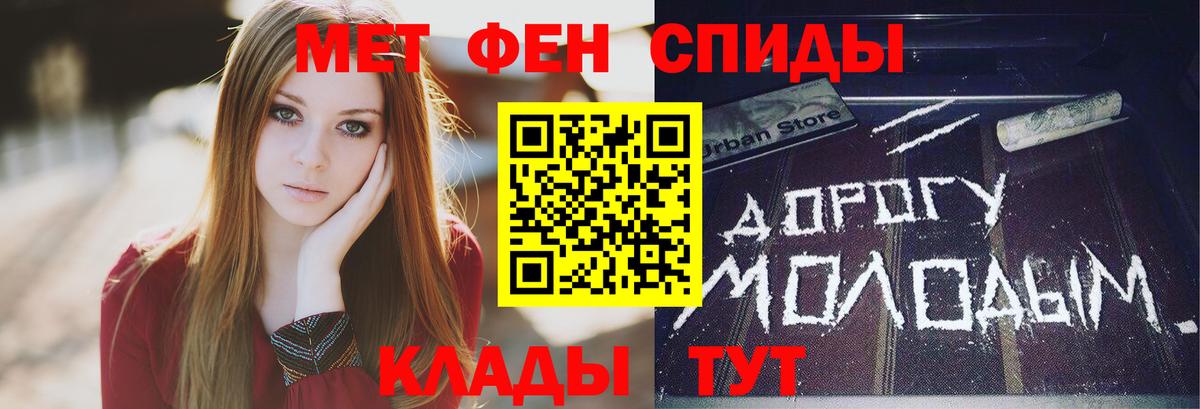 Красный Сулин  Первитин  Вход с VPN  Первитин винт  Первитин винт 