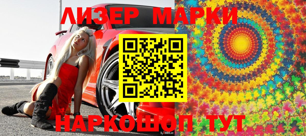 Кокаин  Красный Сулин  МАРИХУАНА  МЕФ кристаллы  APVP СОЛЬ кристаллы  Канабис  ГАШИШ  Вход с VPN 