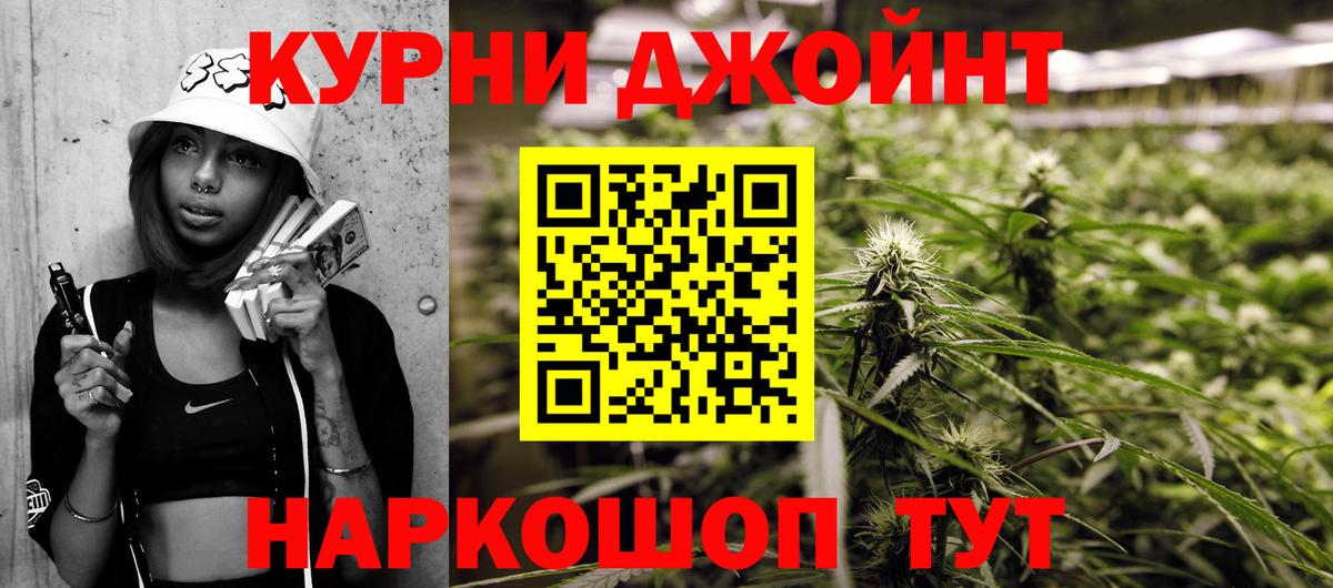 Шишки марихуана ГИДРОПОН Красный Сулин
