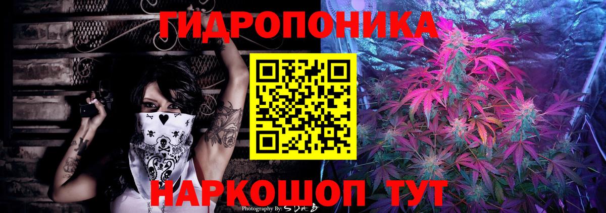Бошки Шишки AK-47  Конопля тримм  Конопля марихуана  Красный Сулин  Вход с VPN 